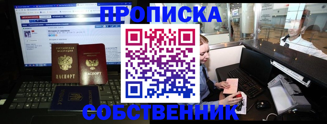 временная регистрация госуслуги в Ермолино